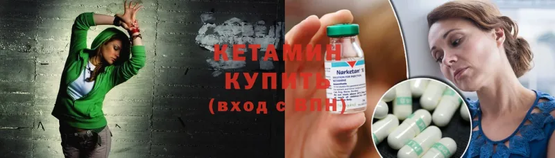 купить   Балахна  кракен ССЫЛКА  КЕТАМИН ketamine 