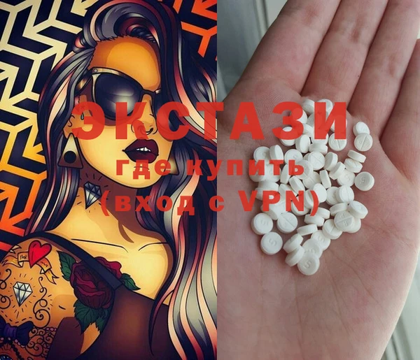 MDMA Premium VHQ Алексеевка