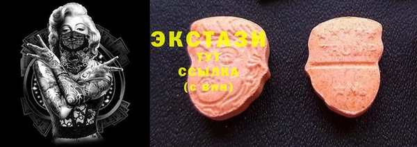 MDMA Premium VHQ Алексеевка